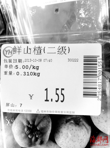 防水防凍食品標(biāo)簽訂做廠家找上海松江源賽不干膠標(biāo)簽廠