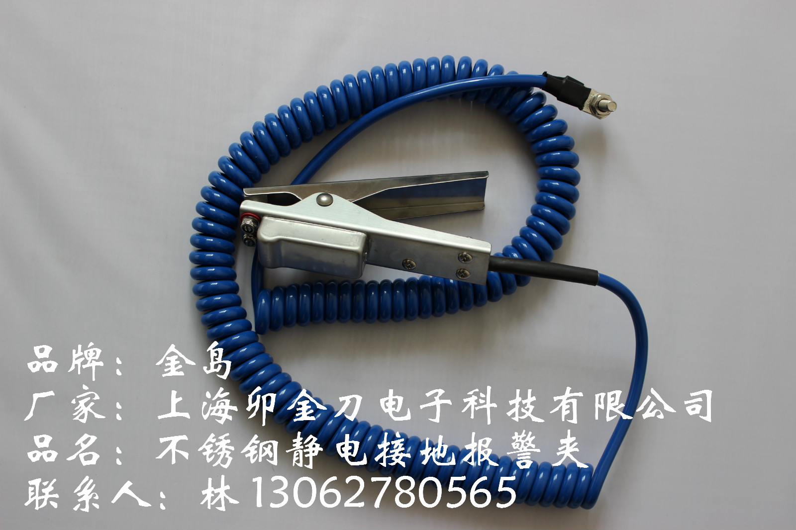 BJS300防爆自檢靜電接地系統(tǒng)