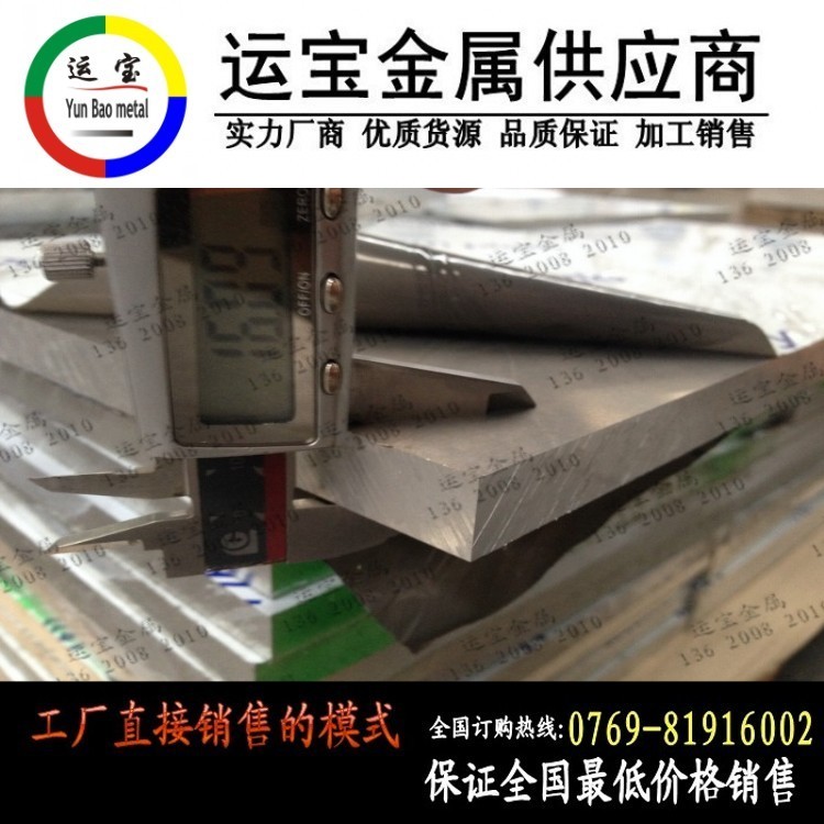 ASTM 4032對(duì)應(yīng)國(guó)標(biāo)哪種材料？