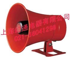 可萊特品牌信號揚聲器SN-WA，SN-WV