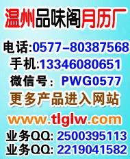 狗年大吉掛歷,鷹潭臺(tái)歷印刷,江西臺(tái)歷印刷多少錢