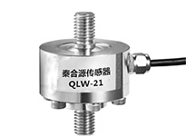 小尺寸拉壓雙向測力傳感器QLW-21（1-20KN）微型測力傳感器