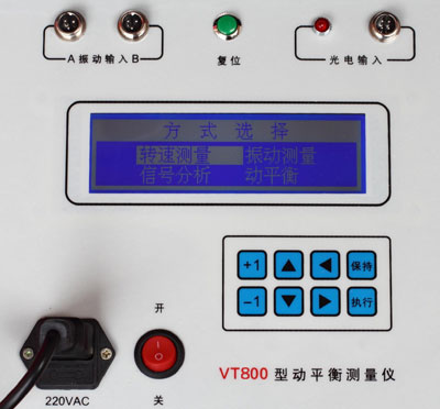 風(fēng)機(jī)雙通道動平衡測量儀