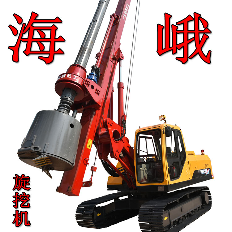 現(xiàn)代華旋挖鉆機(jī) 立柱圓形打樁機(jī)-廣東海峨