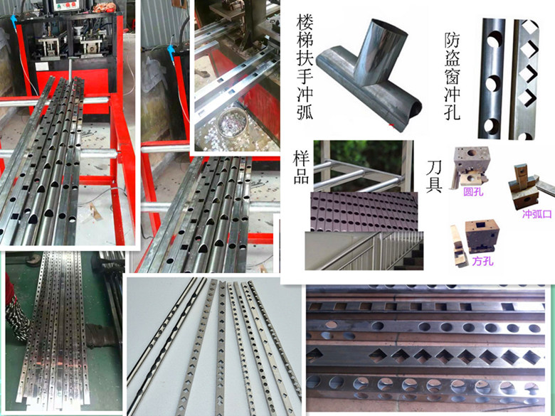 銀江自動(dòng)化數(shù)控沖孔機(jī)| 江都市管材沖孔機(jī) |不銹鋼圓管沖孔機(jī)