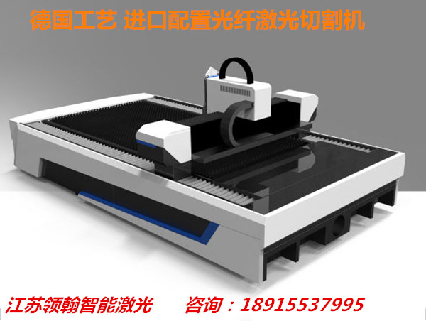 泰州海陵1000W光纖激光切割機(jī)供貨廠家江蘇領(lǐng)翰激光