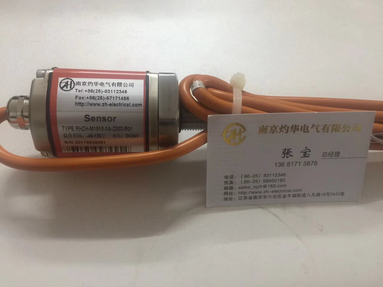 熱銷行程傳感器RHZH-M1910-YA-Z002-R01 南京灼華供應(yīng)