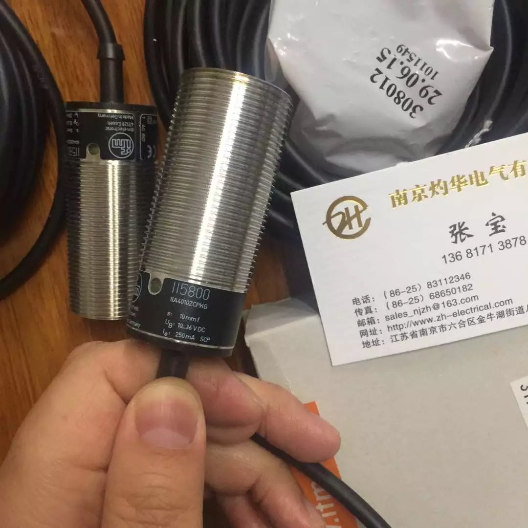 IFM流量傳感器SI5000 灼華大量現(xiàn)貨鉅惠全城