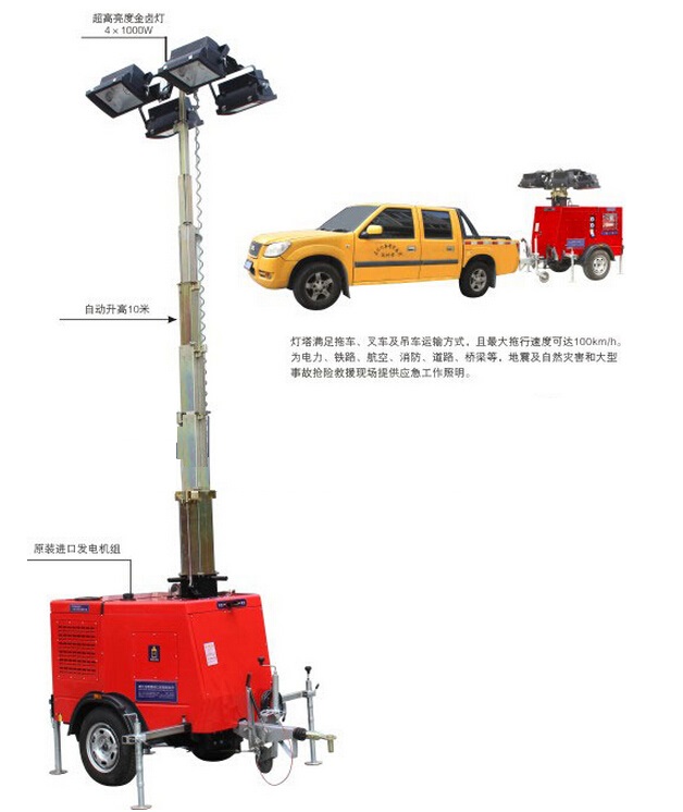 SFD6000液壓升降移動照明燈塔歐輝移動全方位自動升降大功率燈塔