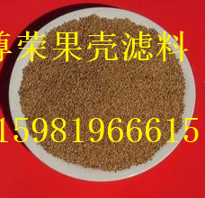 石泉縣核桃殼濾料產(chǎn)品特點(diǎn)