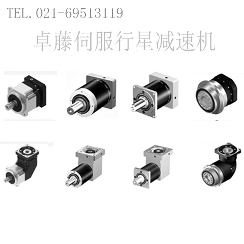 紡織機(jī)械伺服減速器