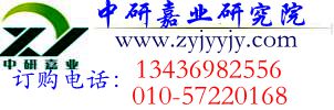 中國圖片編輯軟件行業(yè)市場應(yīng)用動態(tài)及戰(zhàn)略決策報