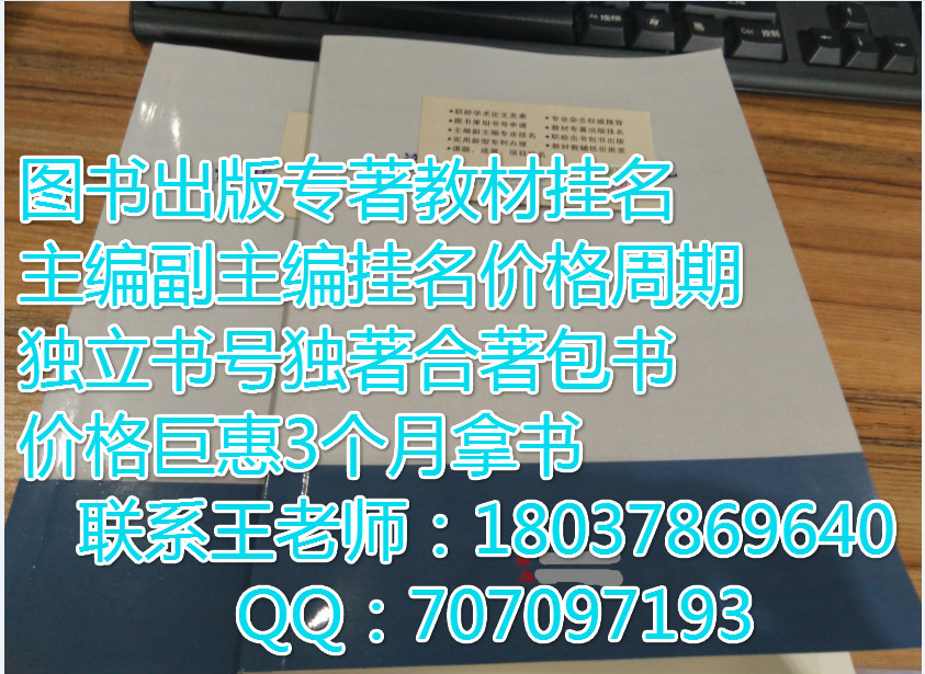 計算機專業(yè)老師如何出書評職需要注意什么需要自己準(zhǔn)備書稿嗎