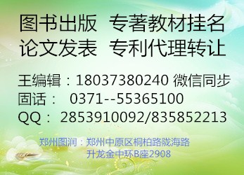 機械工程師中級高級職稱評審 實用新型專利設計轉(zhuǎn)讓