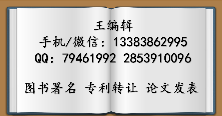 一種分料器發(fā)明專(zhuān)利轉(zhuǎn)讓流程轉(zhuǎn)讓專(zhuān)利需要多長(zhǎng)時(shí)間