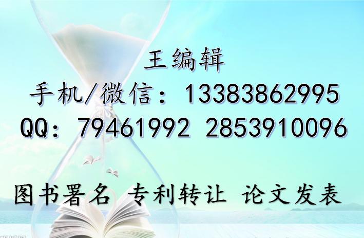 林業(yè)實(shí)用新型專利轉(zhuǎn)讓、授權(quán)未下證轉(zhuǎn)讓后，證書上的名字是自己的嗎