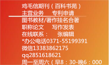 最新新聞?lì)愔鲯烀鍐卧u(píng)職稱可用早出版早省心