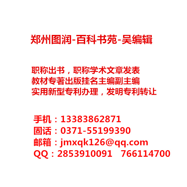 一種攔水類裝置實(shí)用專利發(fā)明專利辦理-水利工程師用水利專利辦理