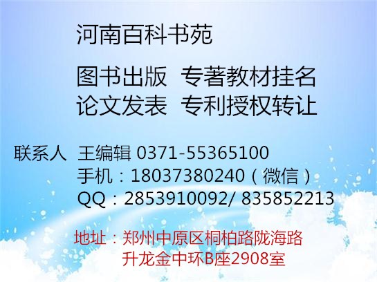 各類型專利轉(zhuǎn)讓信息可用于評職稱、單位人員完成科研任務(wù)量