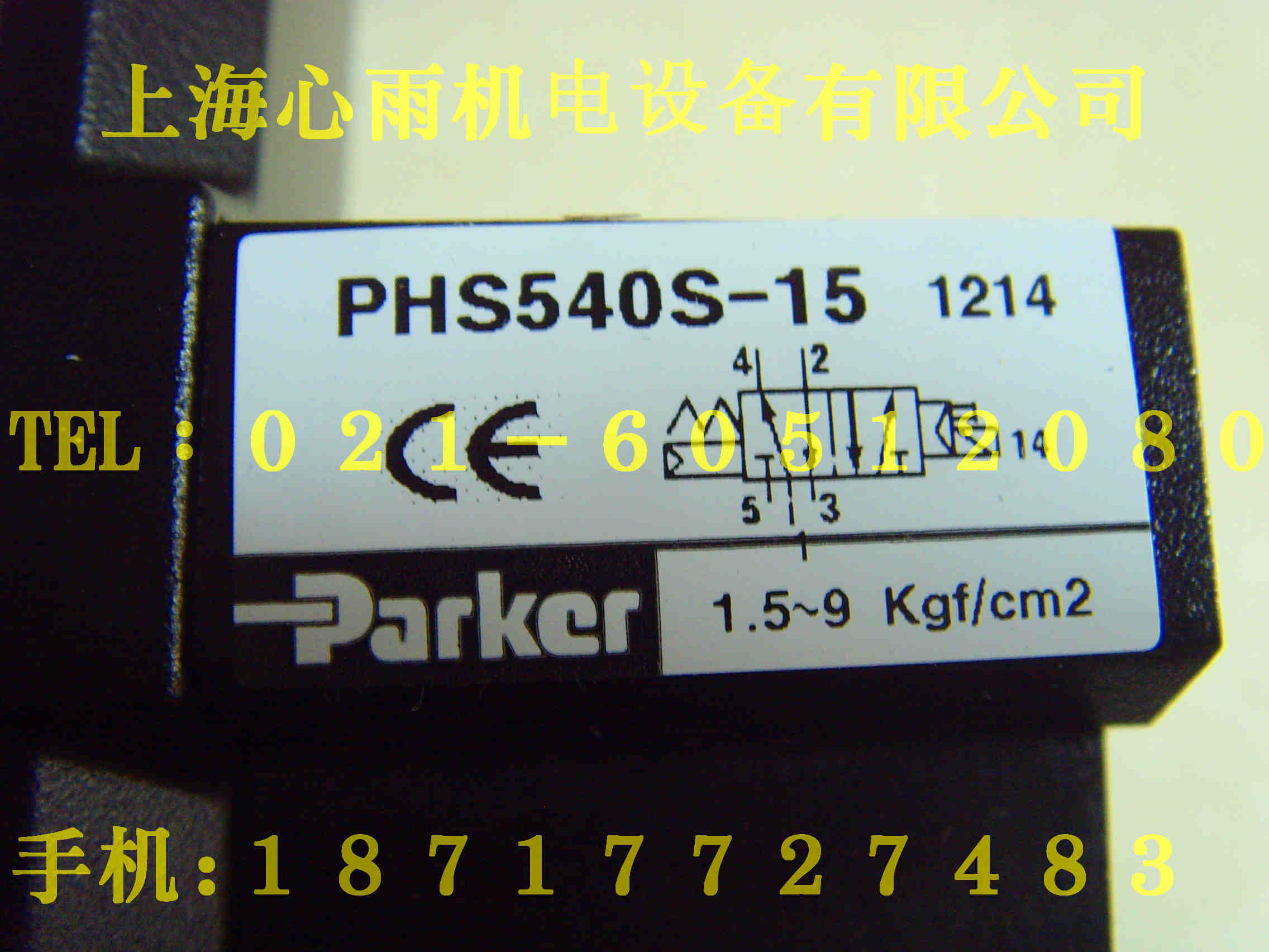 PHS541D-15-24V-DLɿ2λ5ͨ(dng)y