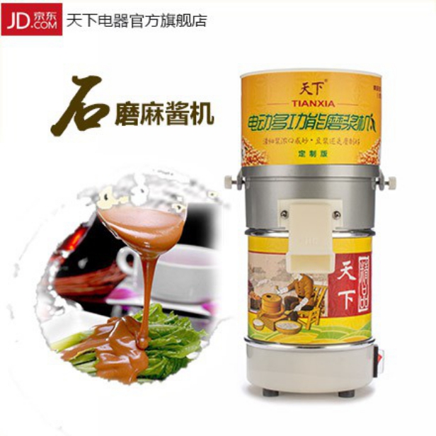 呼和浩特磨芝麻醬機(jī)器