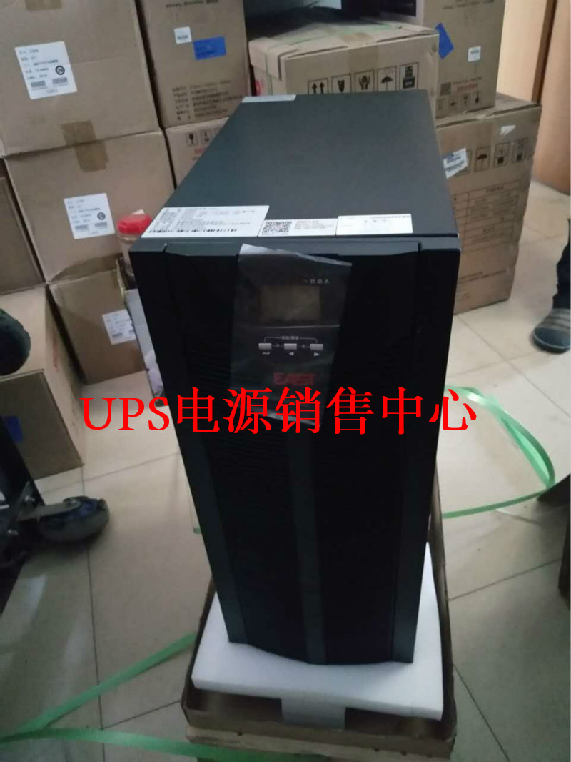 廣東易事特UPS電源EA9020H主機UPS20KVA價格