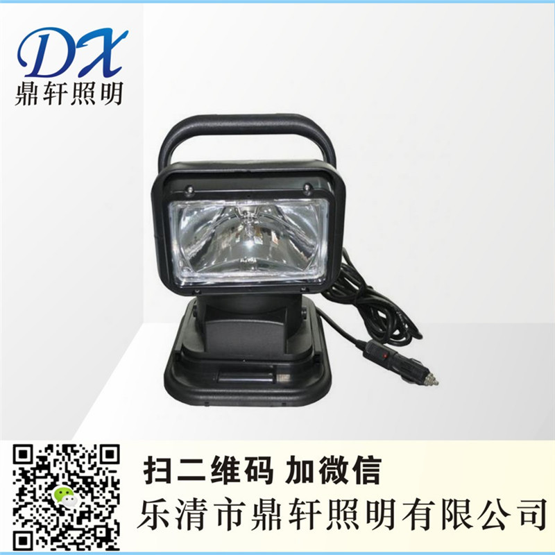 智能遙控車載探照LED-RY-FL827a/35W/24V