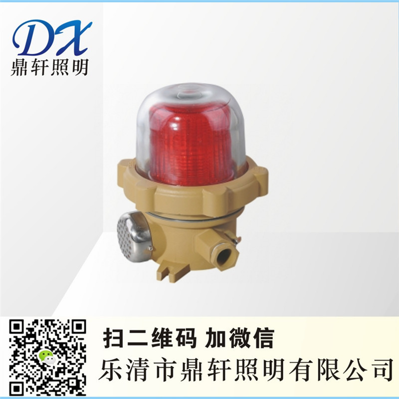 LED系列防爆聲光報(bào)警器LED-RY-SJ861價(jià)格廠家