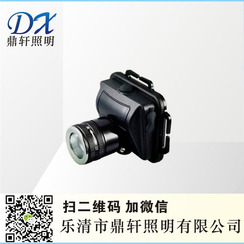 BZL8103-T微型防爆調(diào)焦頭燈 BZL8103-T頭燈