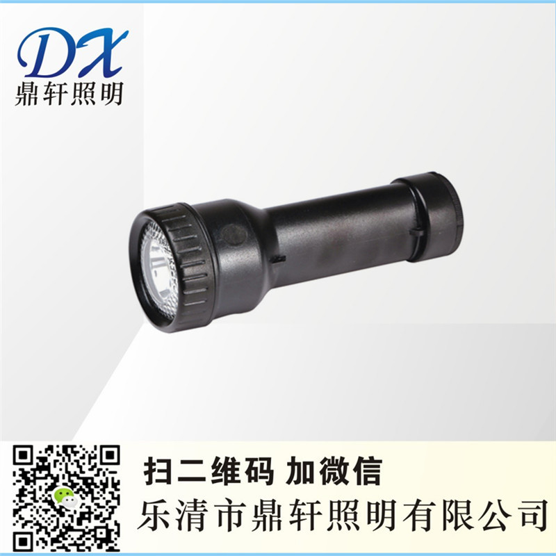 SM-7023固態(tài)免維護(hù)強(qiáng)光電筒 鐵路巡檢強(qiáng)光電筒