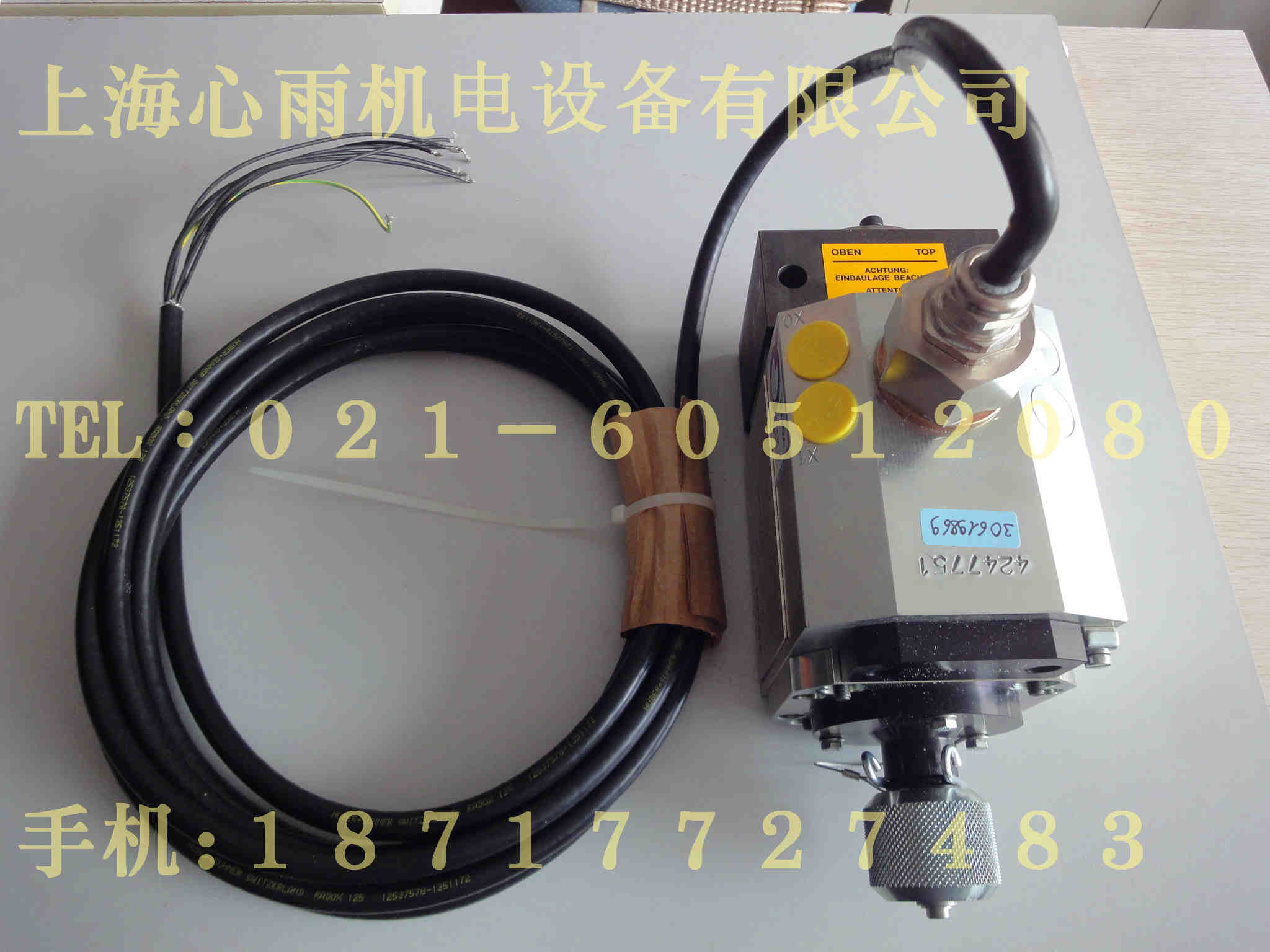 DSG-B07103福伊特電液轉換器