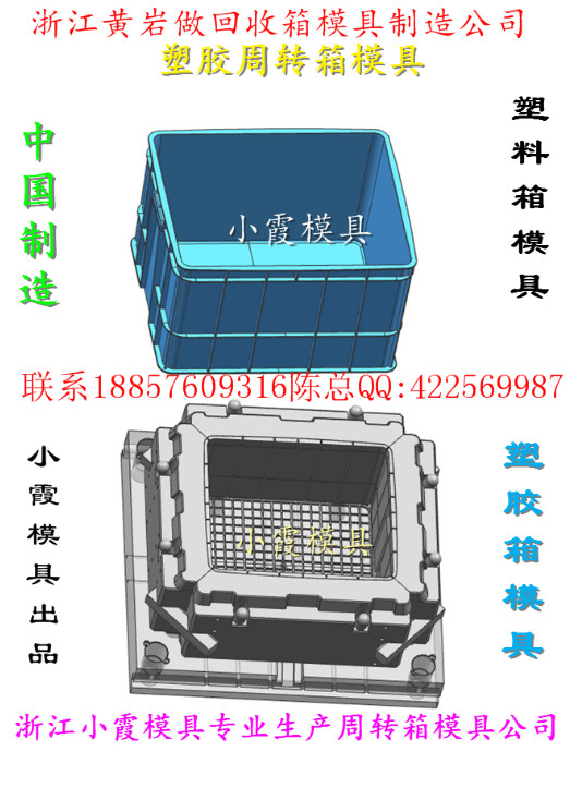 直銷折疊周轉(zhuǎn)箱塑料模具 折疊零件盒塑料模具