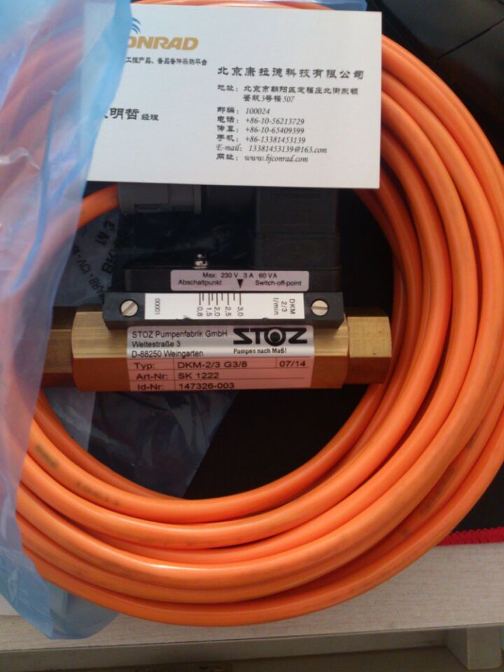 RVM/U-2/3 G3/8升級(jí)型號(hào):DKM-2/3 G3/8