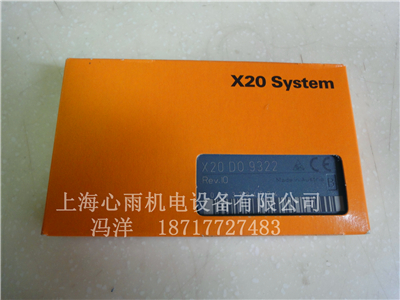 X20DO8332貝加萊X20數(shù)字量輸出模塊