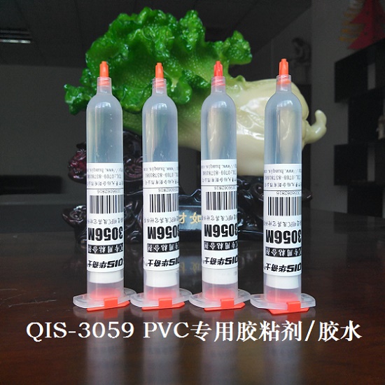 軟pvc專用膠水-寧波pvc粘黏pc強力膠水