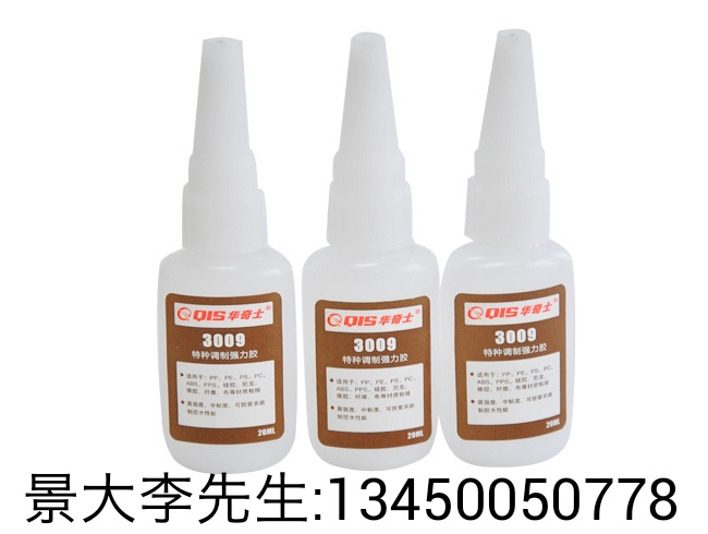 粘接硅橡膠用什么膠水好？