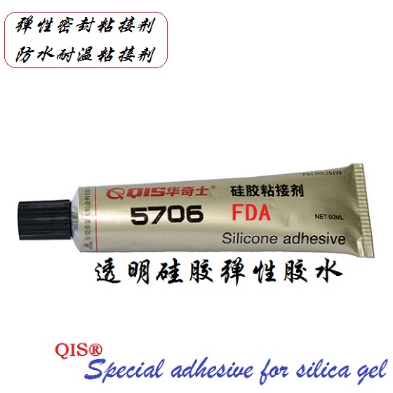 用什么膠水粘黏硅膠管和玻璃管？