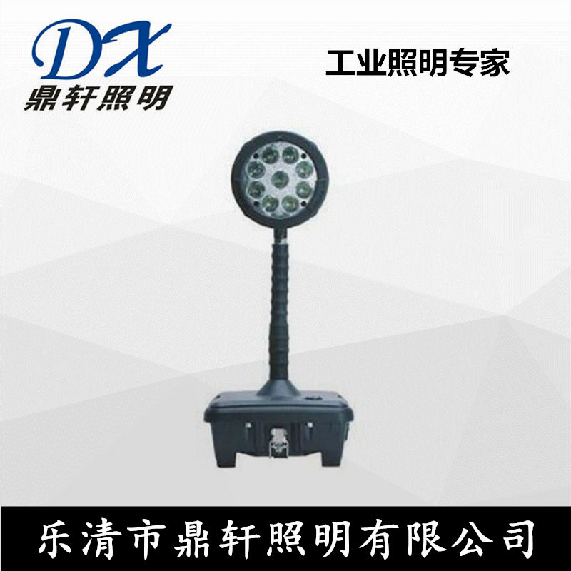 GD8120C-27W GD8120LED輕便式移動(dòng)燈