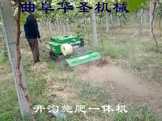 昭通小型履帶自走式開溝機(jī)