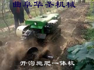 涼山小型履帶式開溝機