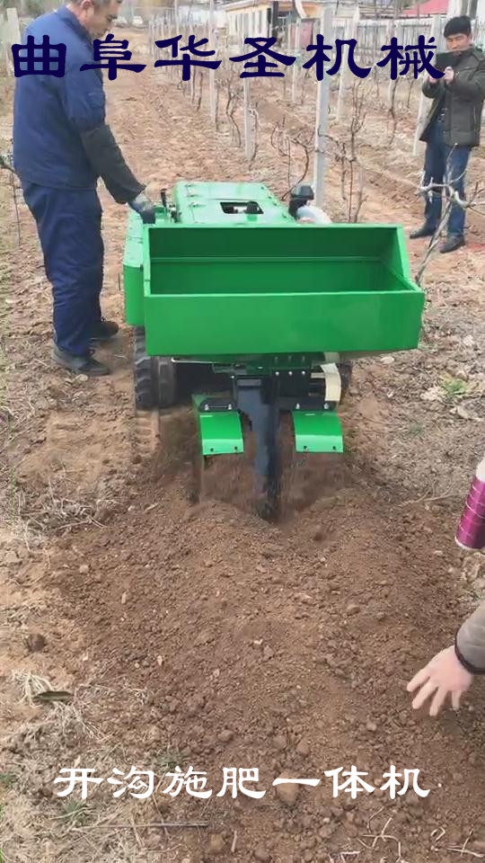 手扶式培土機(jī)作視頻玉溪果園開溝施肥一體機(jī)