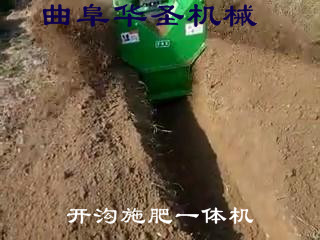 遂寧自走式鏈軌施肥開溝機(jī)手推式開溝機(jī)零售