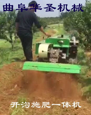 石嘴山小型履帶自走式開溝機手推式培土機廠家