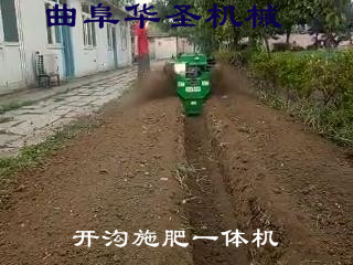 神農(nóng)架大馬力自走式開溝施肥機(jī)小型開溝機(jī)什么價(jià)格