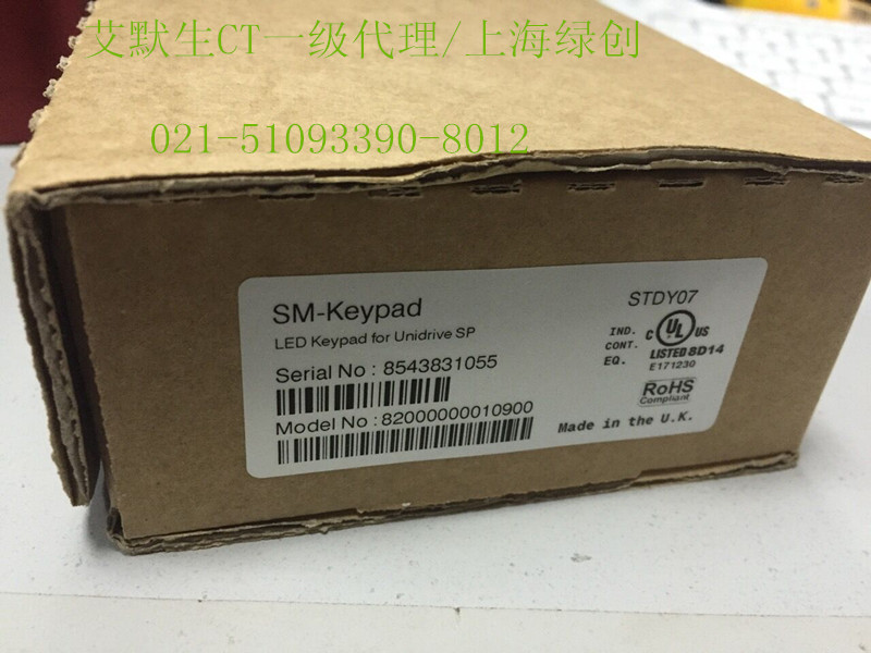 SP系列可選卡SM-Keypad