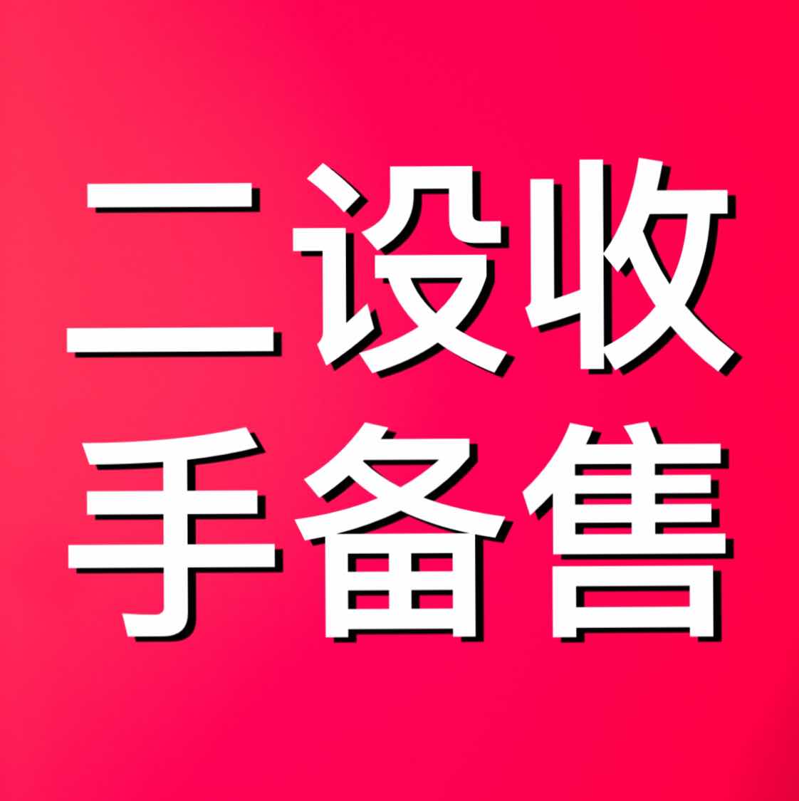 河西區(qū)靜音發(fā)電機(jī)租賃演唱會(huì)活動(dòng)發(fā)電專業(yè)租賃公司