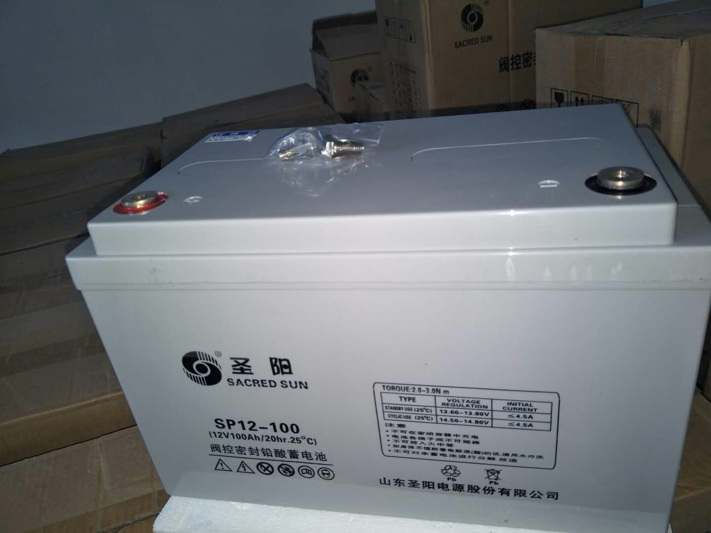 山東圣陽蓄電池SP12-100/12V100AH鉛酸免維護(hù) 蓄電池 現(xiàn)貨包郵