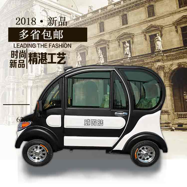 助力電動自行車，電動汽車，電動三輪車廠家直銷大量批發(fā)