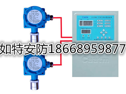 酒店廚房用天然氣泄漏報(bào)警器 燃?xì)庑孤﹫?bào)警器聯(lián)動(dòng)電磁閥