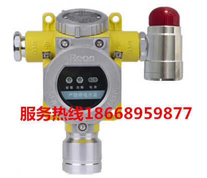 氨制冷機(jī)房氨氣泄漏報(bào)警器 NH3有毒氣體檢測(cè)報(bào)警器